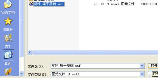 CAD图纸解锁方法(图文教程),图纸,教程,第16张 CAD图纸解锁方法(图文教程),CAD图纸解锁方法,图纸,教程,第16张
