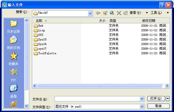 CAD图纸解锁方法(图文教程),图纸,教程,第15张 CAD图纸解锁方法(图文教程),CAD图纸解锁方法,图纸,教程,第15张