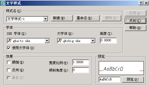 AutoCAD绘制机械装配图的方法(图文教程),装配图,绘制,AutoCAD,第49张 AutoCAD绘制机械装配图的方法(图文教程),AutoCAD绘制机械装配图的方法,装配图,绘制,AutoCAD,第49张