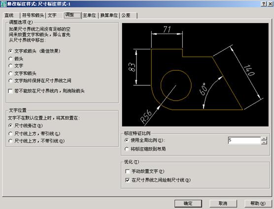 AutoCAD绘制机械装配图的方法(图文教程),装配图,绘制,AutoCAD,第51张 AutoCAD绘制机械装配图的方法(图文教程),AutoCAD绘制机械装配图的方法,装配图,绘制,AutoCAD,第51张