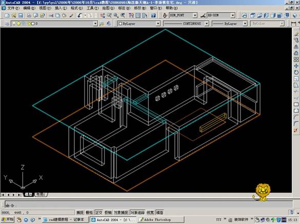 AutoCAD室内设计三维建模及AutoCAD打相机(图文教程),AutoCAD,三维,建模,第5张 AutoCAD室内设计三维建模及AutoCAD打相机(图文教程),AutoCAD室内设计三维建模及AutoCAD打相机,AutoCAD,三维,建模,第5张