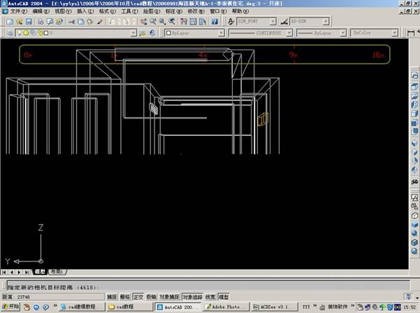 AutoCAD室内设计三维建模及AutoCAD打相机(图文教程),AutoCAD,三维,建模,第25张 AutoCAD室内设计三维建模及AutoCAD打相机(图文教程),AutoCAD室内设计三维建模及AutoCAD打相机,AutoCAD,三维,建模,第25张