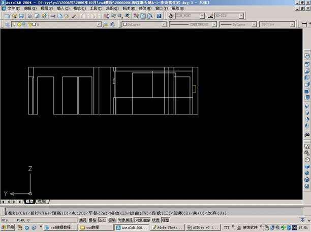 AutoCAD室内设计三维建模及AutoCAD打相机(图文教程),AutoCAD,三维,建模,第24张 AutoCAD室内设计三维建模及AutoCAD打相机(图文教程),AutoCAD室内设计三维建模及AutoCAD打相机,AutoCAD,三维,建模,第24张