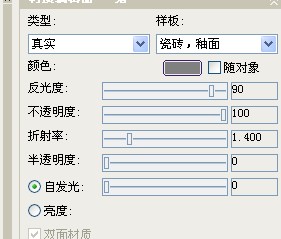 AutoCAD花瓶压印贴图渲染教程(图文教程),教程,花瓶,渲染,AutoCAD,第6张 AutoCAD花瓶压印贴图渲染教程(图文教程),AutoCAD花瓶压印贴图渲染教程,教程,花瓶,渲染,AutoCAD,第6张