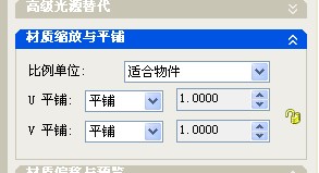 AutoCAD花瓶压印贴图渲染教程(图文教程),教程,花瓶,渲染,AutoCAD,第7张 AutoCAD花瓶压印贴图渲染教程(图文教程),AutoCAD花瓶压印贴图渲染教程,教程,花瓶,渲染,AutoCAD,第7张