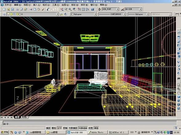 AutoCAD室内设计三维建模及AutoCAD打相机(图文教程),AutoCAD,三维,建模,第28张 AutoCAD室内设计三维建模及AutoCAD打相机(图文教程),AutoCAD室内设计三维建模及AutoCAD打相机,AutoCAD,三维,建模,第28张