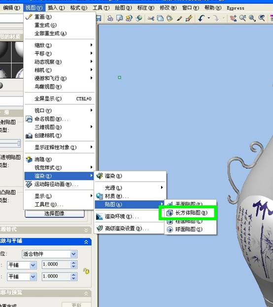 AutoCAD花瓶压印贴图渲染教程(图文教程),教程,花瓶,渲染,AutoCAD,第8张 AutoCAD花瓶压印贴图渲染教程(图文教程),AutoCAD花瓶压印贴图渲染教程,教程,花瓶,渲染,AutoCAD,第8张