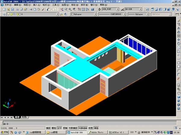 AutoCAD室内设计三维建模及AutoCAD打相机(图文教程),AutoCAD,三维,建模,第11张 AutoCAD室内设计三维建模及AutoCAD打相机(图文教程),AutoCAD室内设计三维建模及AutoCAD打相机,AutoCAD,三维,建模,第11张