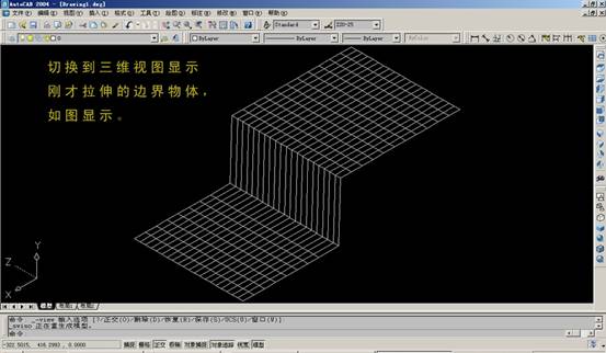 AutoCAD三维建模实例(图文教程),三维,建模,实例,AutoCAD,第38张 AutoCAD三维建模实例(图文教程),AutoCAD三维建模实例,三维,建模,实例,AutoCAD,第38张