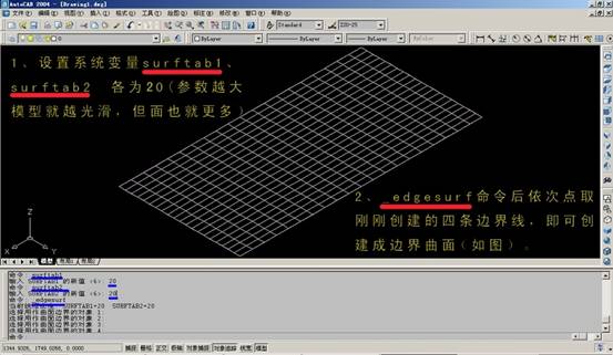 AutoCAD三维建模实例(图文教程),三维,建模,实例,AutoCAD,第35张 AutoCAD三维建模实例(图文教程),AutoCAD三维建模实例,三维,建模,实例,AutoCAD,第35张