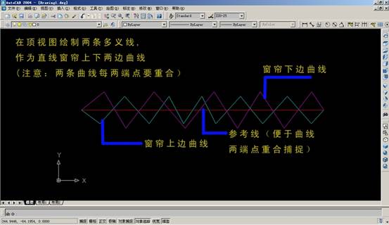 AutoCAD三维建模实例(图文教程),三维,建模,实例,AutoCAD,第20张 AutoCAD三维建模实例(图文教程),AutoCAD三维建模实例,三维,建模,实例,AutoCAD,第20张