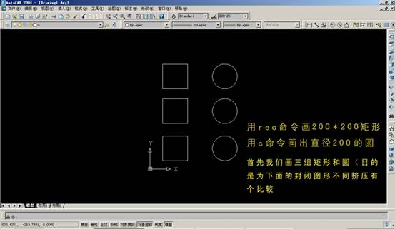 AutoCAD三维建模实例(图文教程),三维,建模,实例,AutoCAD,第1张 AutoCAD三维建模实例(图文教程),AutoCAD三维建模实例,三维,建模,实例,AutoCAD,第1张