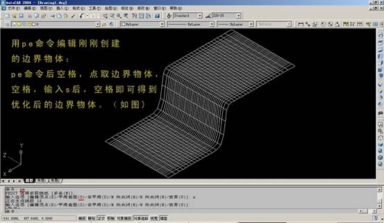 AutoCAD三维建模实例(图文教程),三维,建模,实例,AutoCAD,第40张 AutoCAD三维建模实例(图文教程),AutoCAD三维建模实例,三维,建模,实例,AutoCAD,第40张