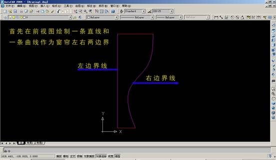 AutoCAD三维建模实例(图文教程),三维,建模,实例,AutoCAD,第27张 AutoCAD三维建模实例(图文教程),AutoCAD三维建模实例,三维,建模,实例,AutoCAD,第27张