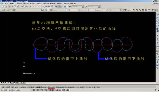 AutoCAD三维建模实例(图文教程),三维,建模,实例,AutoCAD,第21张 AutoCAD三维建模实例(图文教程),AutoCAD三维建模实例,三维,建模,实例,AutoCAD,第21张
