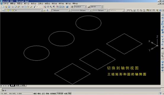 AutoCAD三维建模实例(图文教程),三维,建模,实例,AutoCAD,第2张 AutoCAD三维建模实例(图文教程),AutoCAD三维建模实例,三维,建模,实例,AutoCAD,第2张