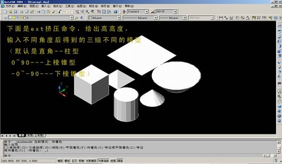 AutoCAD三维建模实例(图文教程),三维,建模,实例,AutoCAD,第6张 AutoCAD三维建模实例(图文教程),AutoCAD三维建模实例,三维,建模,实例,AutoCAD,第6张