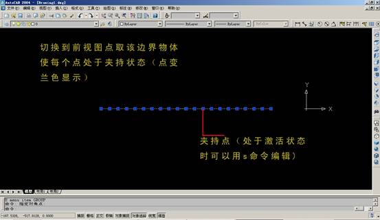 AutoCAD三维建模实例(图文教程),三维,建模,实例,AutoCAD,第36张 AutoCAD三维建模实例(图文教程),AutoCAD三维建模实例,三维,建模,实例,AutoCAD,第36张
