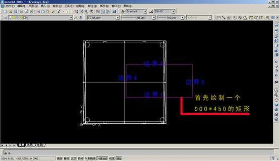 AutoCAD三维建模实例(图文教程),三维,建模,实例,AutoCAD,第25张 AutoCAD三维建模实例(图文教程),AutoCAD三维建模实例,三维,建模,实例,AutoCAD,第25张