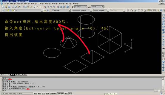 AutoCAD三维建模实例(图文教程),三维,建模,实例,AutoCAD,第4张 AutoCAD三维建模实例(图文教程),AutoCAD三维建模实例,三维,建模,实例,AutoCAD,第4张
