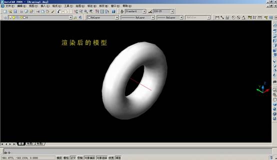 AutoCAD三维建模实例(图文教程),三维,建模,实例,AutoCAD,第14张 AutoCAD三维建模实例(图文教程),AutoCAD三维建模实例,三维,建模,实例,AutoCAD,第14张
