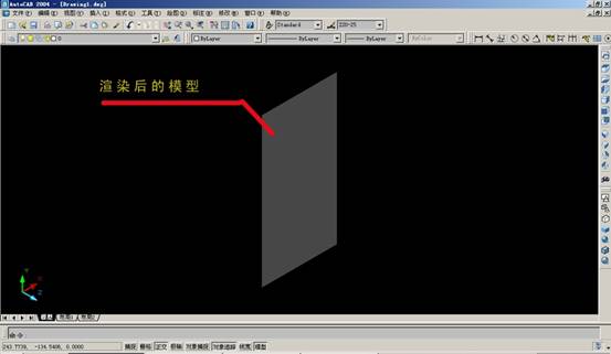 AutoCAD三维建模实例(图文教程),三维,建模,实例,AutoCAD,第19张 AutoCAD三维建模实例(图文教程),AutoCAD三维建模实例,三维,建模,实例,AutoCAD,第19张