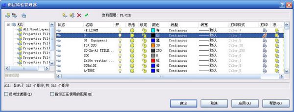 CAD布局技巧(图文教程),布局,技巧,教程,CAD,第4张 CAD布局技巧(图文教程),4.jpg,布局,技巧,教程,CAD,第4张