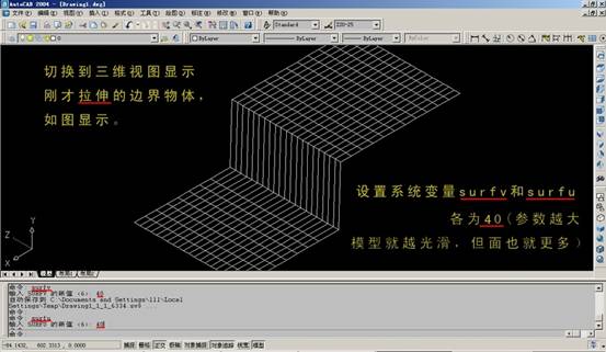 AutoCAD三维建模实例(图文教程),三维,建模,实例,AutoCAD,第39张 AutoCAD三维建模实例(图文教程),AutoCAD三维建模实例,三维,建模,实例,AutoCAD,第39张