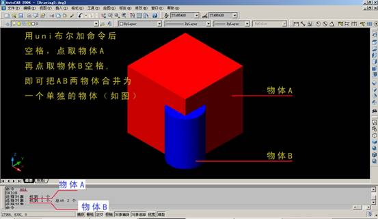 AutoCAD三维建模实例(图文教程),三维,建模,实例,AutoCAD,第54张 AutoCAD三维建模实例(图文教程),AutoCAD三维建模实例,三维,建模,实例,AutoCAD,第54张