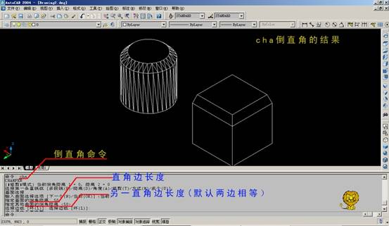 AutoCAD三维建模实例(图文教程),三维,建模,实例,AutoCAD,第50张 AutoCAD三维建模实例(图文教程),AutoCAD三维建模实例,三维,建模,实例,AutoCAD,第50张