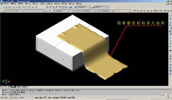 AutoCAD三维建模实例(图文教程),三维,建模,实例,AutoCAD,第43张 AutoCAD三维建模实例(图文教程),AutoCAD三维建模实例,三维,建模,实例,AutoCAD,第43张