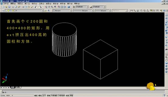 AutoCAD三维建模实例(图文教程),三维,建模,实例,AutoCAD,第48张 AutoCAD三维建模实例(图文教程),AutoCAD三维建模实例,三维,建模,实例,AutoCAD,第48张
