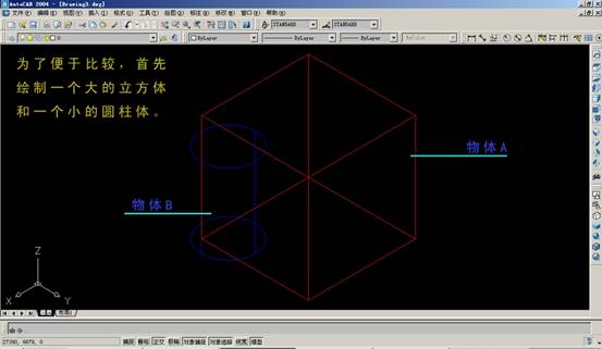 AutoCAD三维建模实例(图文教程),三维,建模,实例,AutoCAD,第52张 AutoCAD三维建模实例(图文教程),AutoCAD三维建模实例,三维,建模,实例,AutoCAD,第52张