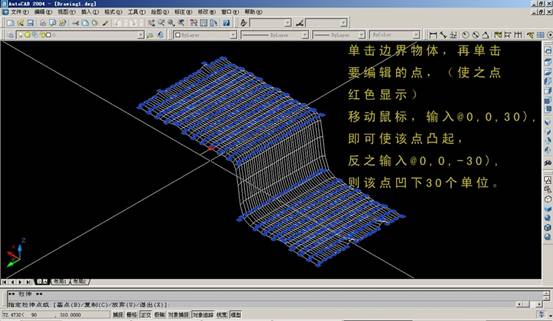 AutoCAD三维建模实例(图文教程),三维,建模,实例,AutoCAD,第41张 AutoCAD三维建模实例(图文教程),AutoCAD三维建模实例,三维,建模,实例,AutoCAD,第41张