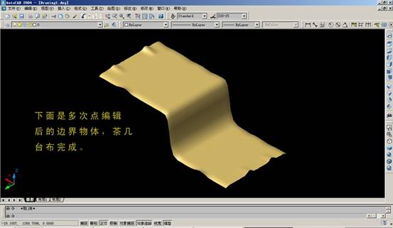 AutoCAD三维建模实例(图文教程),三维,建模,实例,AutoCAD,第42张 AutoCAD三维建模实例(图文教程),AutoCAD三维建模实例,三维,建模,实例,AutoCAD,第42张