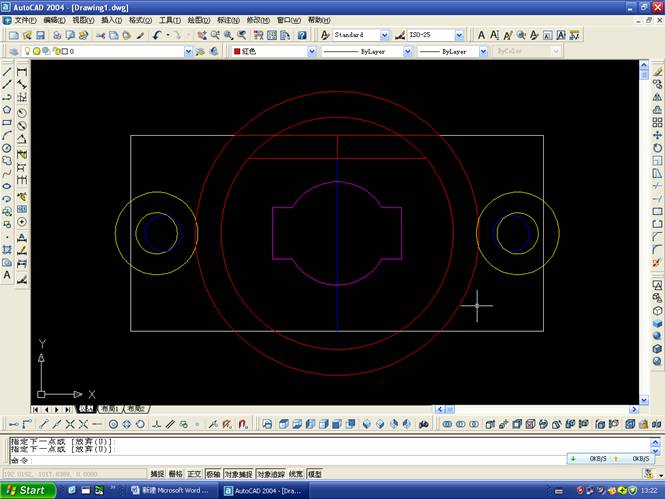 AutoCAD三维立体剖切图实例教程（图文教程）,AutoCAD三维立体剖切图实例教程,三维,教程,实例,立体,AutoCAD,第7张