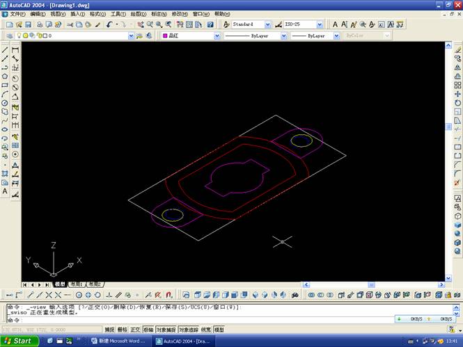 AutoCAD三维立体剖切图实例教程（图文教程）,AutoCAD三维立体剖切图实例教程,三维,教程,实例,立体,AutoCAD,第11张
