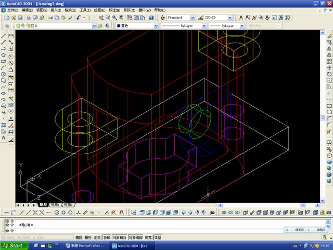 AutoCAD三维立体剖切图实例教程（图文教程）,AutoCAD三维立体剖切图实例教程,三维,教程,实例,立体,AutoCAD,第20张