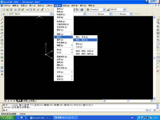 AutoCAD三维建模基础—差集(图文教程),差集,三维,建模,AutoCAD,第3张 AutoCAD三维建模基础—差集(图文教程),AutoCAD三维建模基础—差集,差集,三维,建模,AutoCAD,第3张