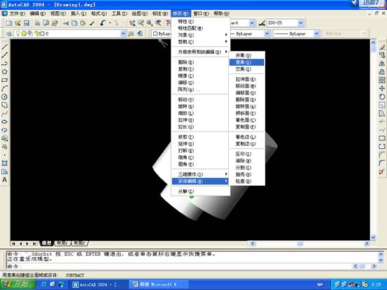 AutoCAD三维建模基础—差集(图文教程),差集,三维,建模,AutoCAD,第18张 AutoCAD三维建模基础—差集(图文教程),AutoCAD三维建模基础—差集,差集,三维,建模,AutoCAD,第18张