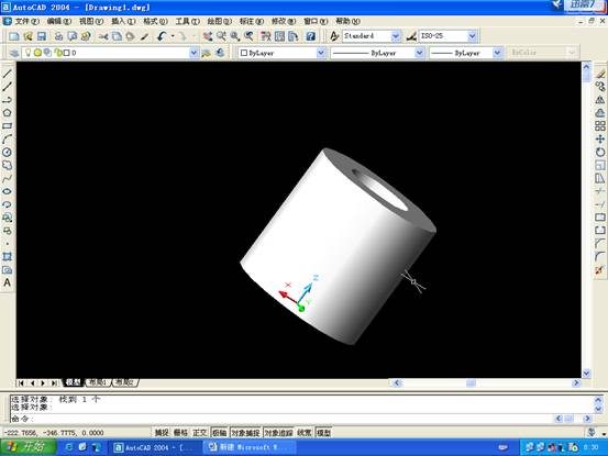 AutoCAD三维建模基础—差集(图文教程),差集,三维,建模,AutoCAD,第21张 AutoCAD三维建模基础—差集(图文教程),AutoCAD三维建模基础—差集,差集,三维,建模,AutoCAD,第21张