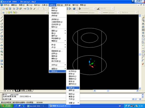 AutoCAD三维建模基础—差集(图文教程),差集,三维,建模,AutoCAD,第14张 AutoCAD三维建模基础—差集(图文教程),AutoCAD三维建模基础—差集,差集,三维,建模,AutoCAD,第14张