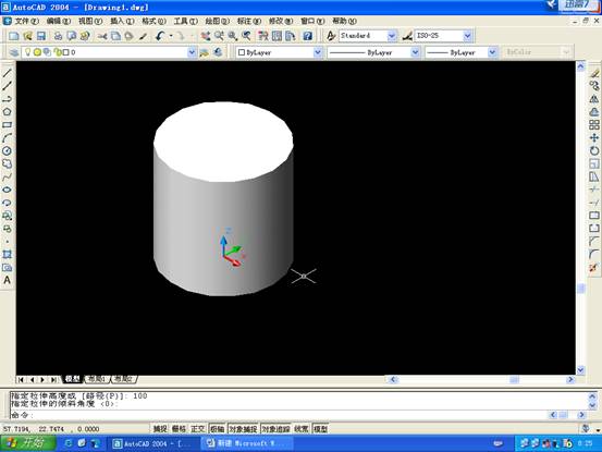 AutoCAD三维建模基础—差集(图文教程),差集,三维,建模,AutoCAD,第10张 AutoCAD三维建模基础—差集(图文教程),AutoCAD三维建模基础—差集,差集,三维,建模,AutoCAD,第10张