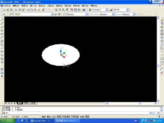 AutoCAD三维建模基础—差集(图文教程),差集,三维,建模,AutoCAD,第8张 AutoCAD三维建模基础—差集(图文教程),AutoCAD三维建模基础—差集,差集,三维,建模,AutoCAD,第8张
