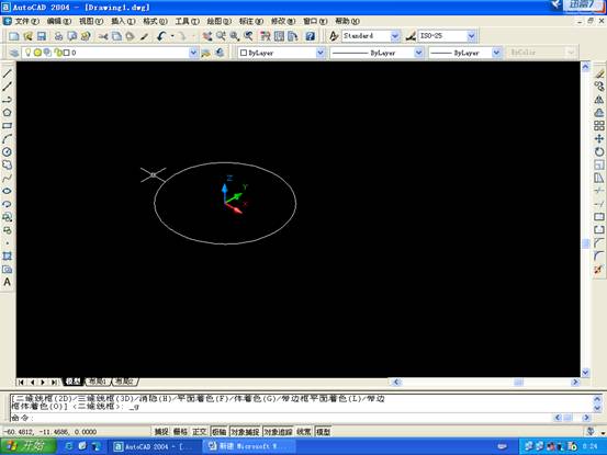 AutoCAD三维建模基础—差集(图文教程),差集,三维,建模,AutoCAD,第6张 AutoCAD三维建模基础—差集(图文教程),AutoCAD三维建模基础—差集,差集,三维,建模,AutoCAD,第6张
