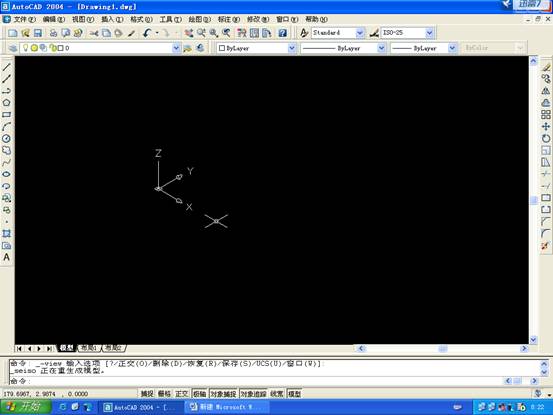 AutoCAD三维建模基础—差集(图文教程),差集,三维,建模,AutoCAD,第2张 AutoCAD三维建模基础—差集(图文教程),AutoCAD三维建模基础—差集,差集,三维,建模,AutoCAD,第2张