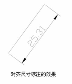 机械CAD操作指导(3)尺寸标注(图文教程),标注,尺寸,第4张 机械CAD操作指导(3)尺寸标注(图文教程),机械CAD操作指导(3)尺寸标注,标注,尺寸,第4张