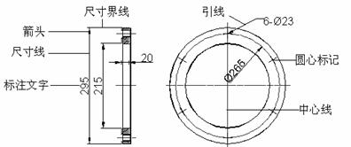 机械CAD操作指导(3)尺寸标注(图文教程),标注,尺寸,第1张 机械CAD操作指导(3)尺寸标注(图文教程),机械CAD操作指导(3)尺寸标注,标注,尺寸,第1张