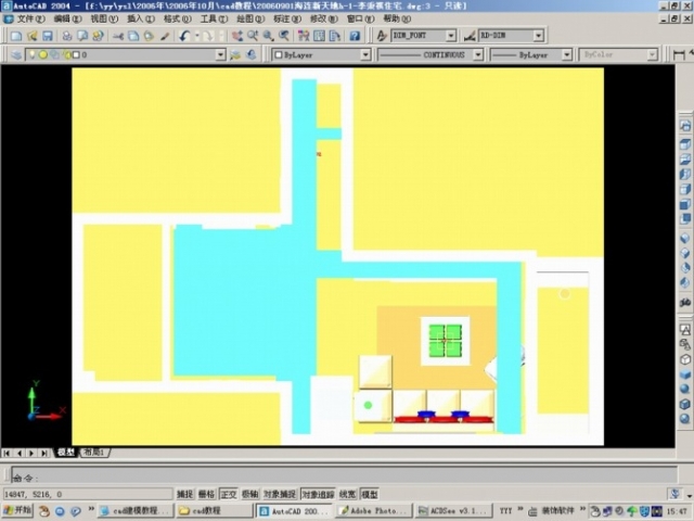 AutoCAD室内三维设计及打相机(图文教程),AutoCAD,第17张 AutoCAD室内三维设计及打相机(图文教程),AutoCAD室内三维设计及打相机,AutoCAD,第17张