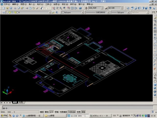 AutoCAD室内三维设计及打相机(图文教程),AutoCAD,第2张 AutoCAD室内三维设计及打相机(图文教程),AutoCAD室内三维设计及打相机,AutoCAD,第2张